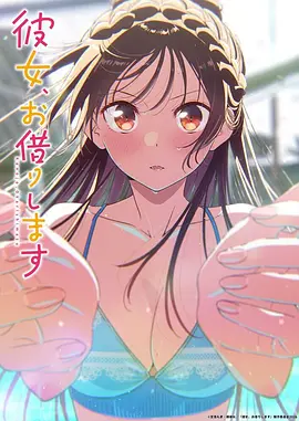 机甲动漫 机械之心 全集播放