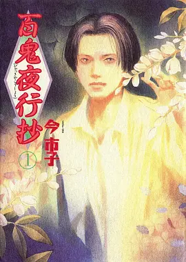 治愈动漫 云上牧场 在线观看